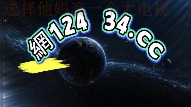 探索亚游娱乐最新网站的精彩世界