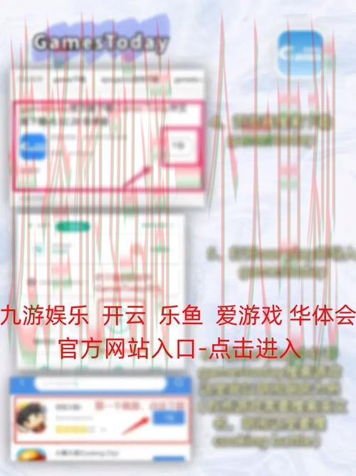 乐鱼娱乐正规版:畅享全新娱乐体验 乐鱼娱乐正规版:畅享全新娱乐体验