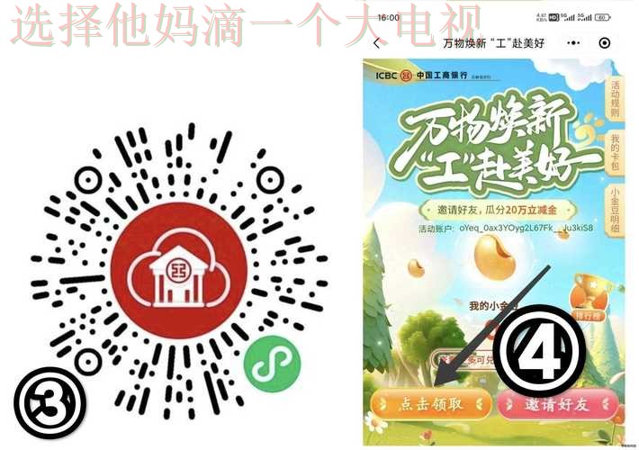 立即获取壹号国际APP下载指南