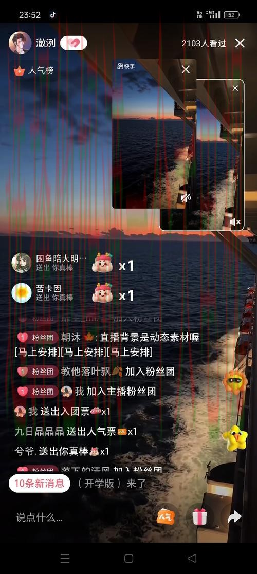 亚博娱乐直播app