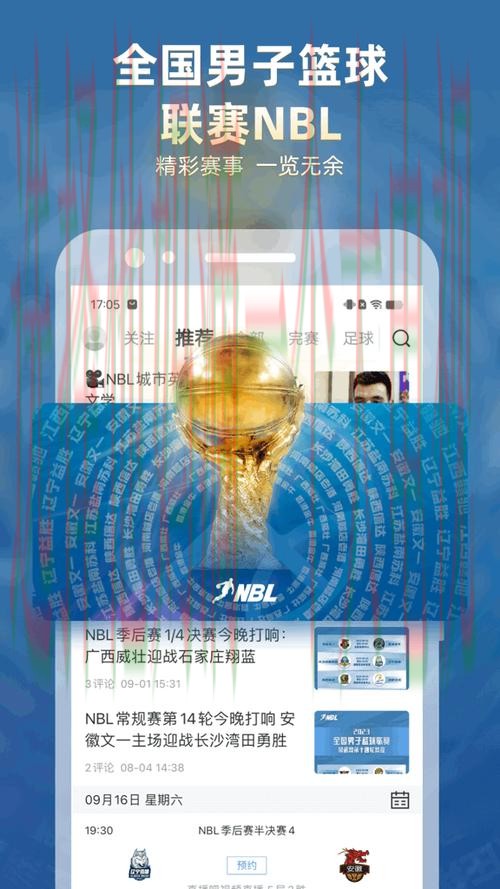 亚博娱乐直播app