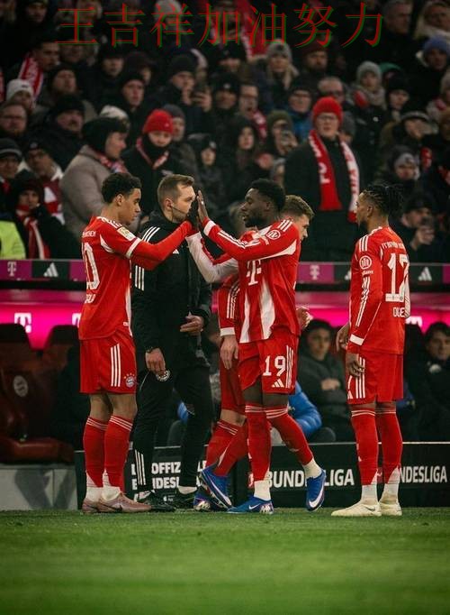 拜仁在NBA中防线失误导致痛失好局 成为赛后讨论的焦点 拜仁在NBA中防线失误导致痛失好局 成为赛后讨论的焦点