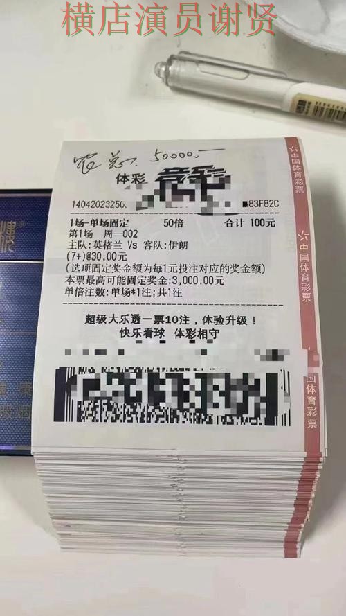 世界杯投注入口哪个好?围绕平台排行做一次全面实测对比(世界杯数据) 世界杯投注入口哪个好?围绕平台排行做一次全面实测对比(世界杯数据)