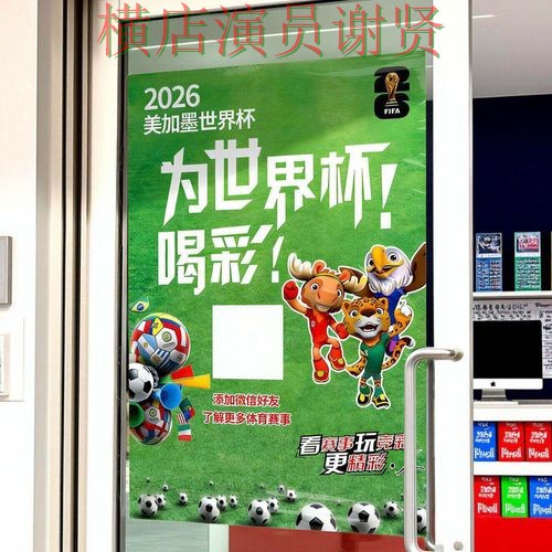 2026世界杯背景下的世界杯投注网站大全解析与稳定性评测