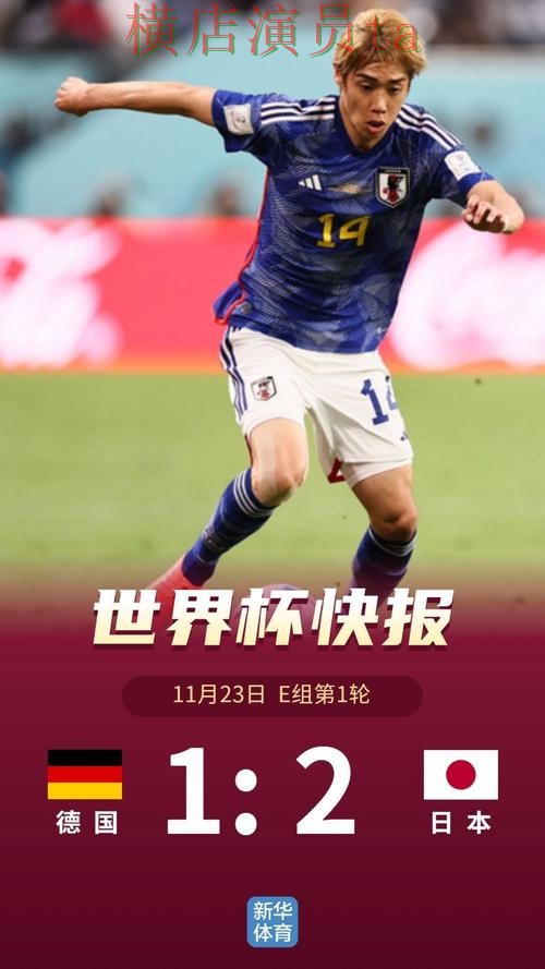 世界杯全球总决赛背景下的世界杯投注平台解析与稳定性评测 世界杯全球总决赛背景下的世界杯投注平台解析与稳定性评测