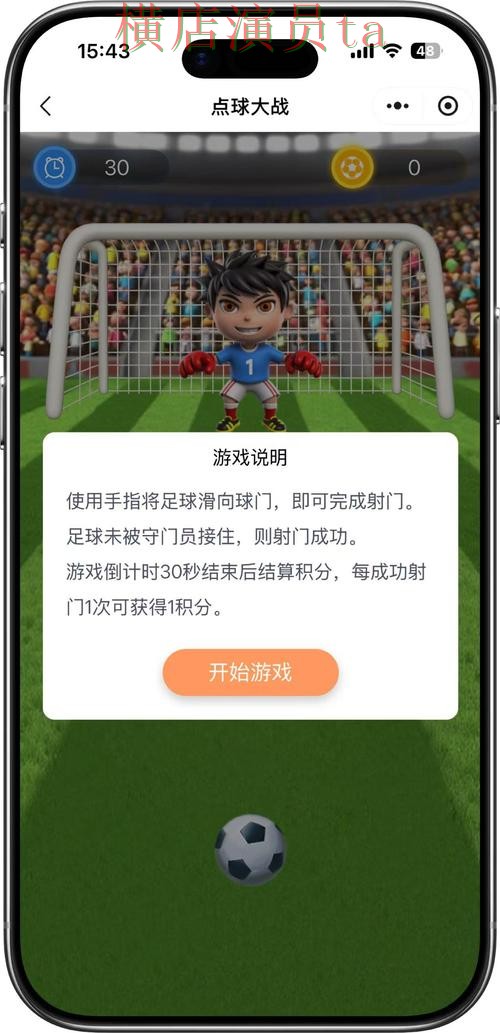 世界杯竞猜平台推荐合集:覆盖玩法指南与入口方式 - 2026世界杯 世界杯竞猜平台推荐合集:覆盖玩法指南与入口方式 - 2026世界杯
